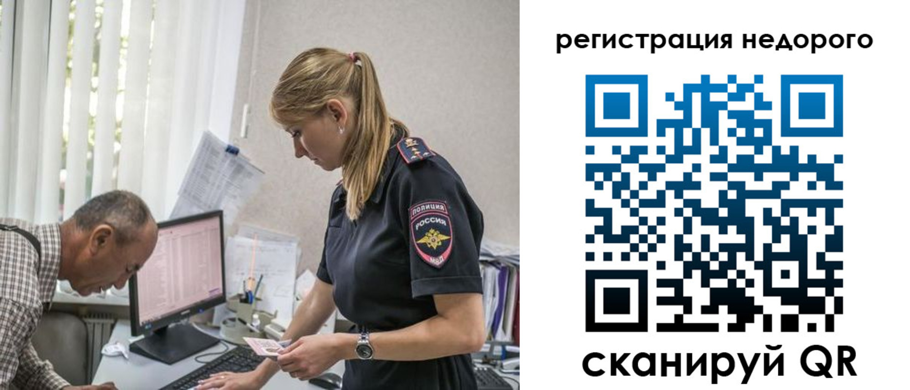временная регистрация адрес в Петров Вале