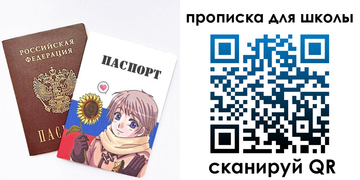 временная регистрация законно в Петров Вале
